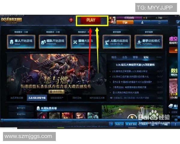 英雄联盟战术排行榜揭晓V5战队荣登第九名引发热议