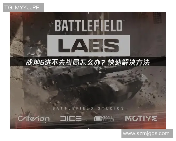 重磅专题:探索WE在阵地战中的创新与战术变革之路