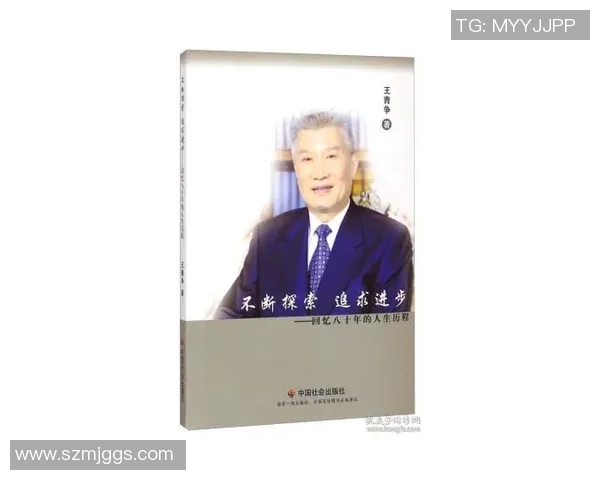 极限挑战与人生哲学：赵军的深度对话与运动探索之旅