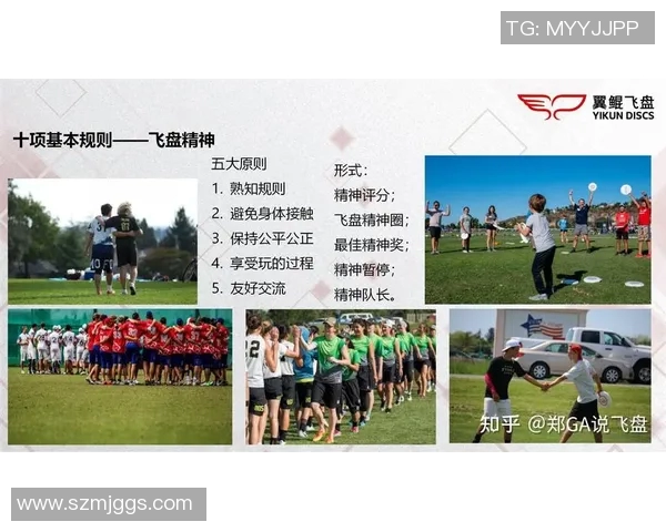 广州飞盘队在全国耐力排行榜中荣登第八名展现出强大实力与团队精神
