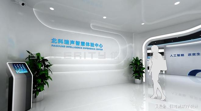 星空综合武汉展厅设想公司排名保举-深圳信可威(图3)
