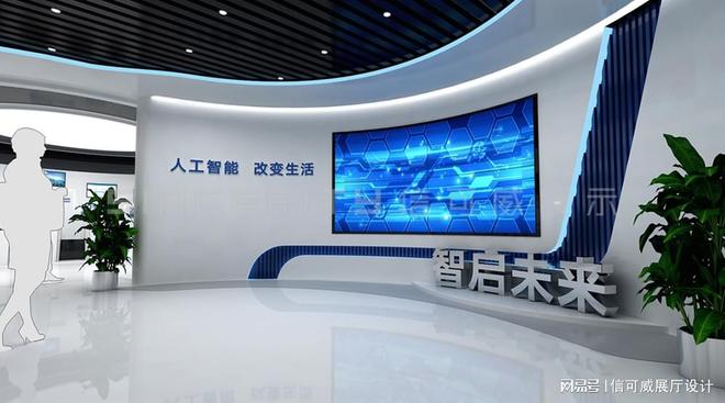 星空综合武汉展厅设想公司排名保举-深圳信可威(图4)