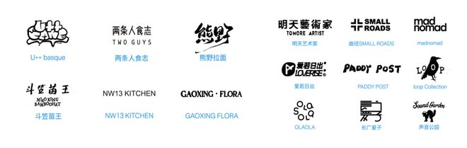 星空综合这届非标贸易没有创作瓶颈(图26)