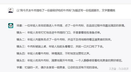 星空综合感动民气的房产案牍