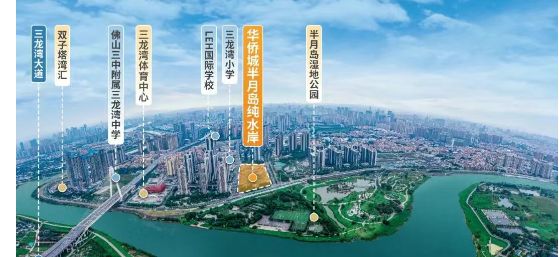星空·综合体育官网官方热搜@‌‌华裔城半月岛纯水岸官方售楼处公布：售楼处欢送您(图4)